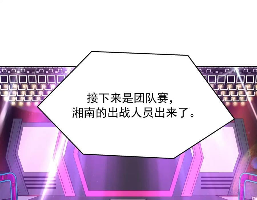 402 挡在他面前57