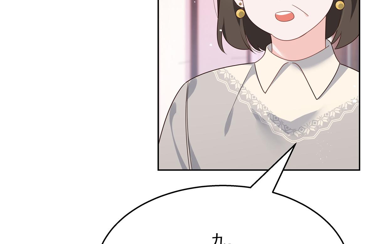 第216话 妈怕你喜欢上他71