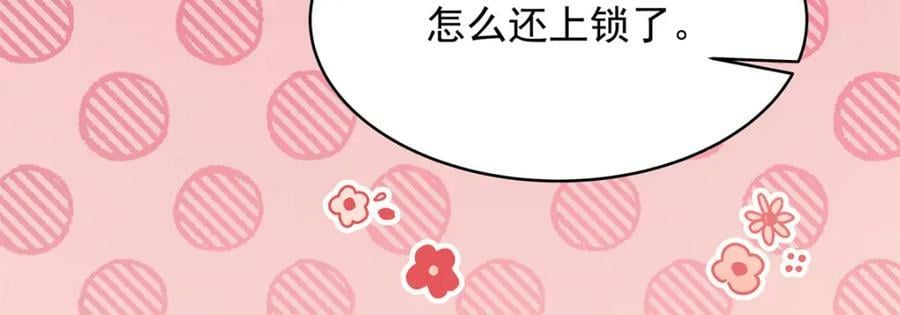 382 差点被发现99