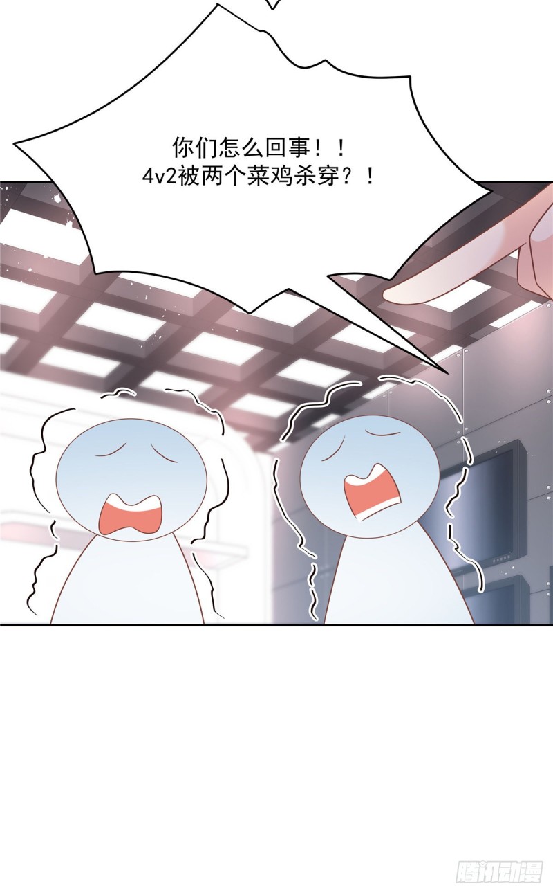 第188话 谢啦~漠哥~25