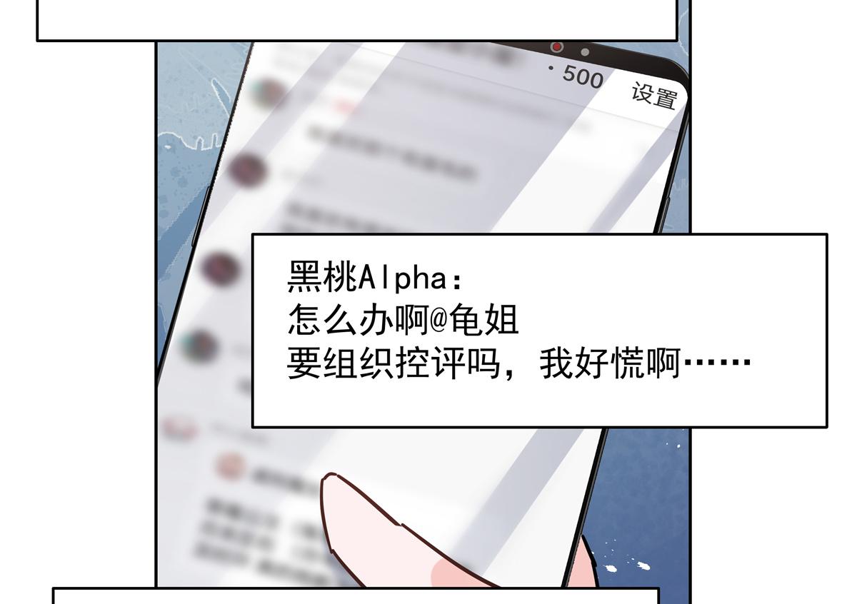 299 偏偏在这个时候……89