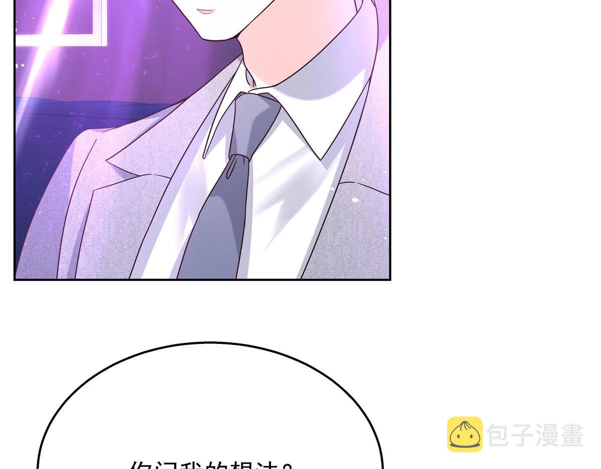 262再探再报：秦·不再直·漠66