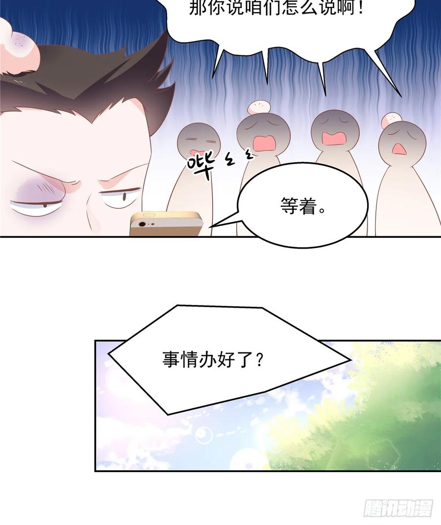 八十话 你们知道黑桃z吗28
