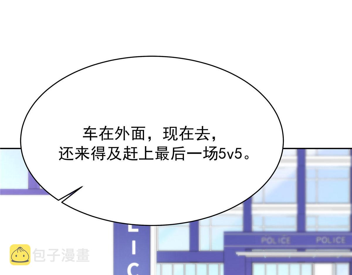 309 我答应了漠哥的，漠哥……113