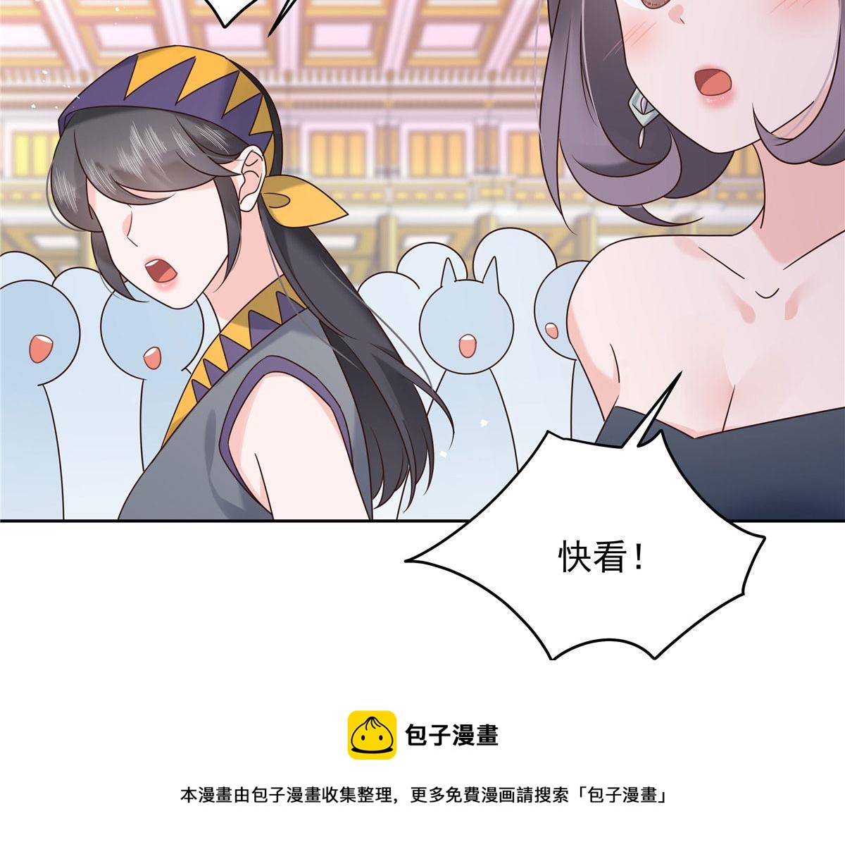 257化装舞会：和我跳舞很无聊80