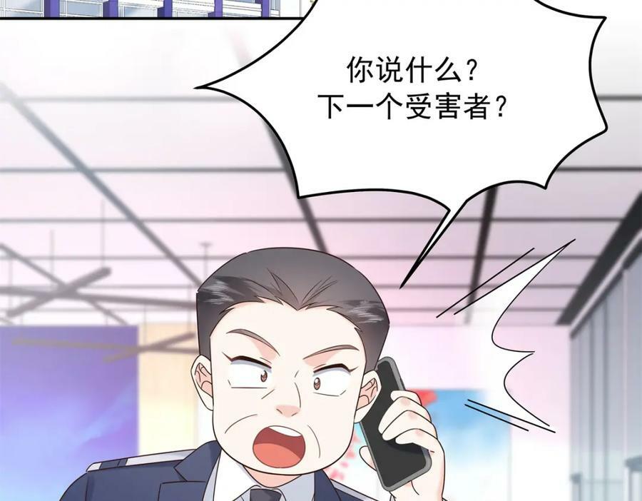 386 集体毁灭73