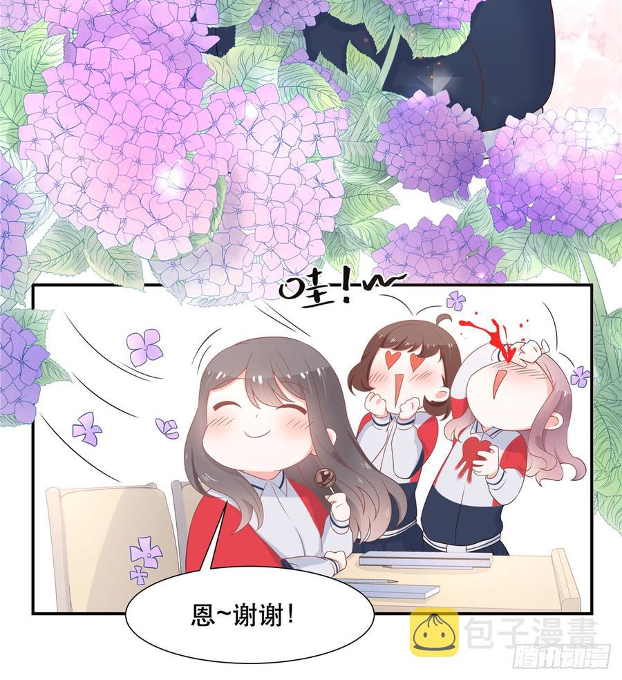 六十五话 独自美丽傅小九7