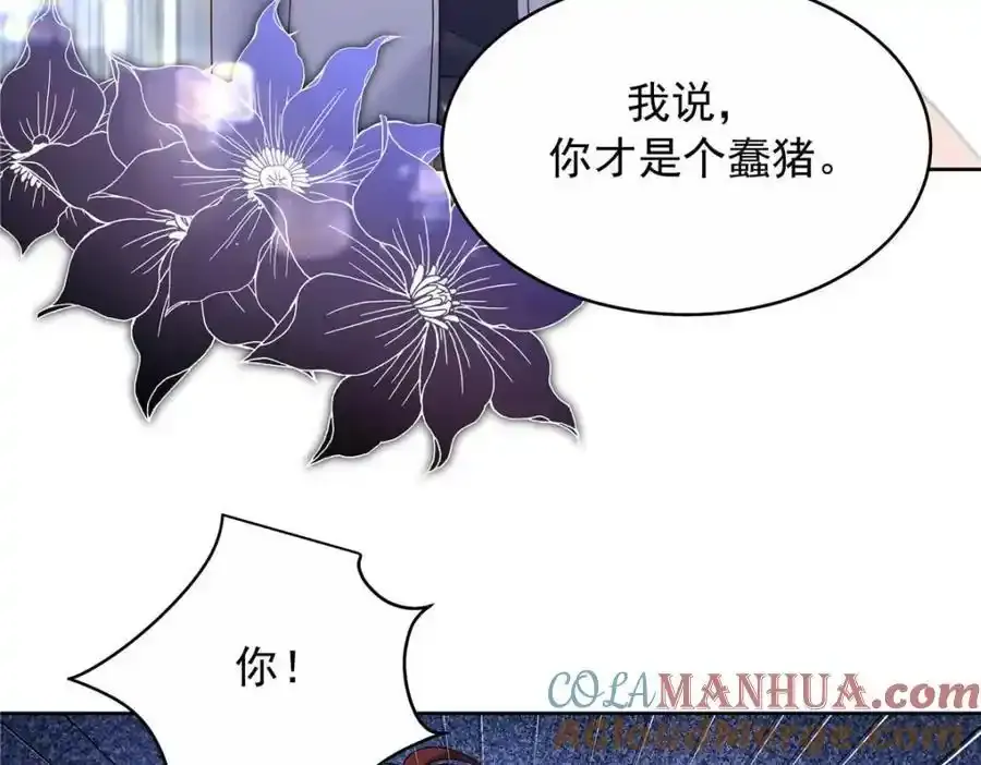 419 最讨厌别人对我动拳头32
