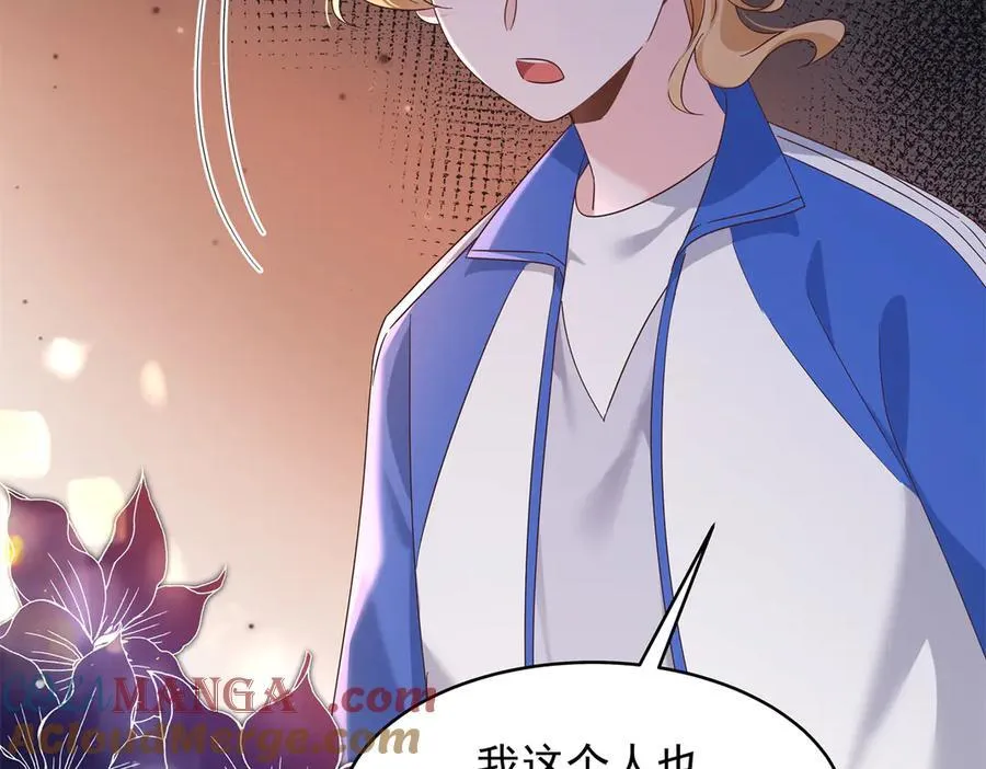 471 还有谁想打88
