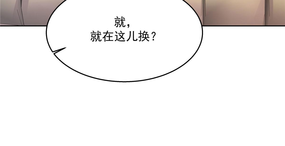 261 官方速报：迷情的秦漠！49