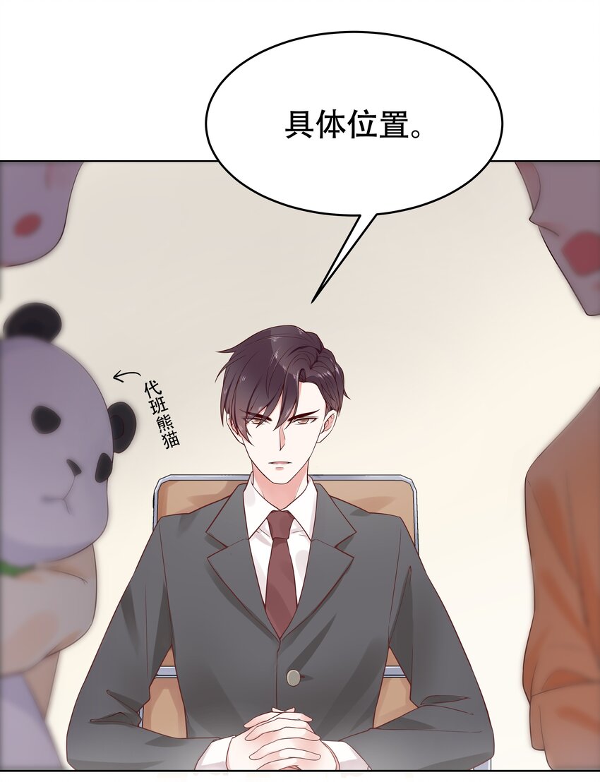五话 ~调戏使人快乐~25