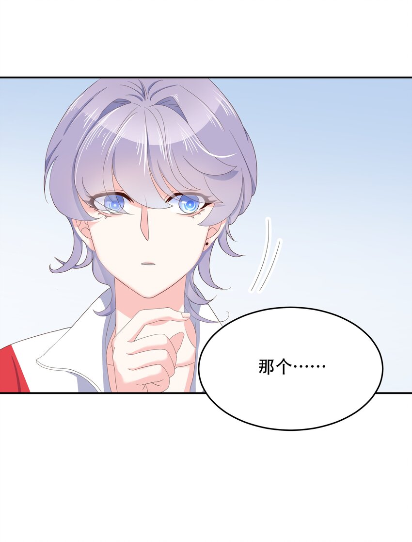 十九话 撩妹翻车现场22