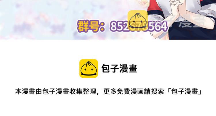 三话 撩妹秘籍是…脸124