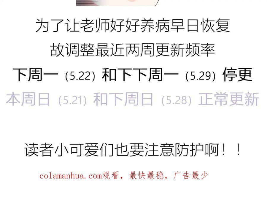 375 男神成为儿媳妇114