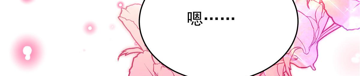 321 这是什么纯爱节目66