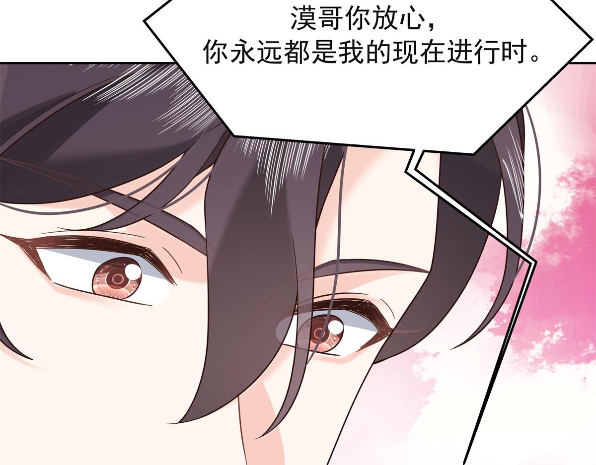 305 是我男朋友72
