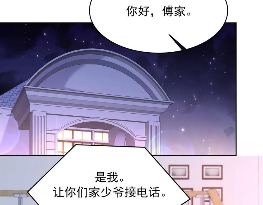 397 秦漠查寝38