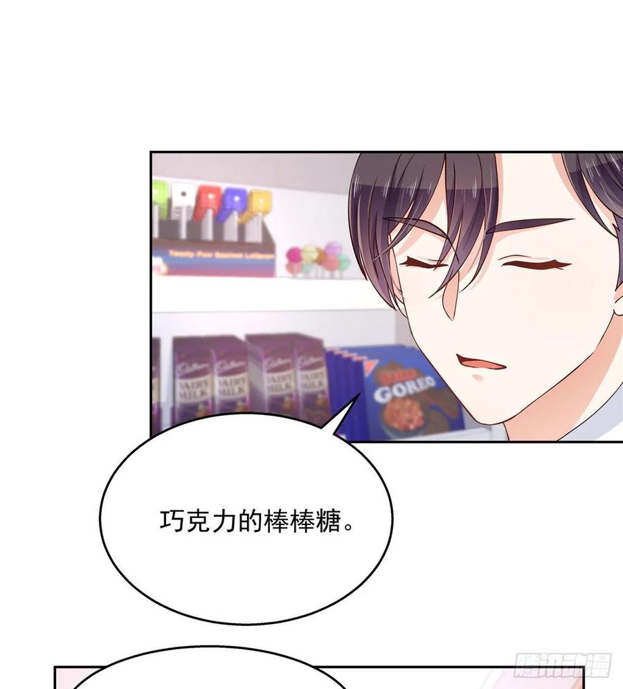 八十九话 大神，温柔点！41