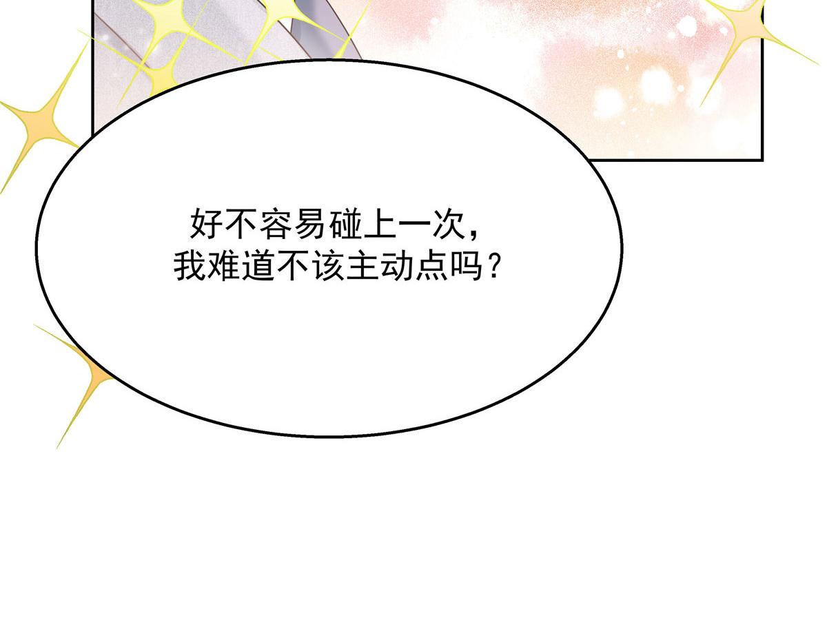 262再探再报：秦·不再直·漠29