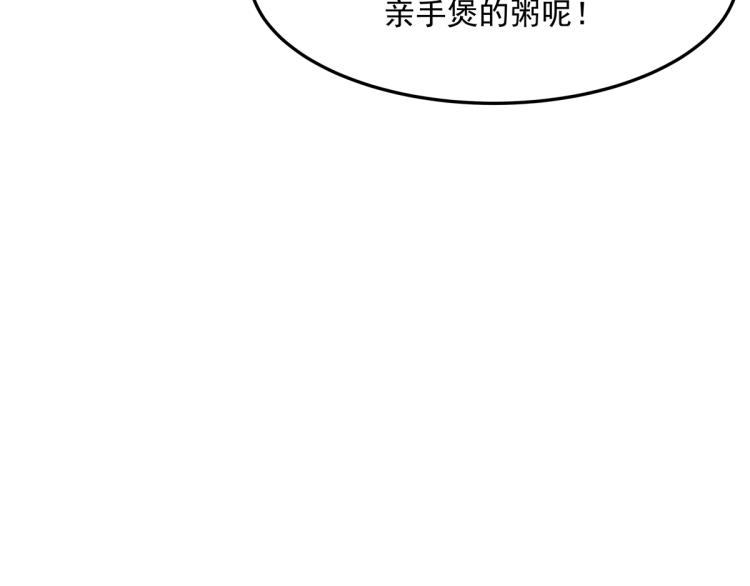 五十四话 跟漠哥一起睡？72