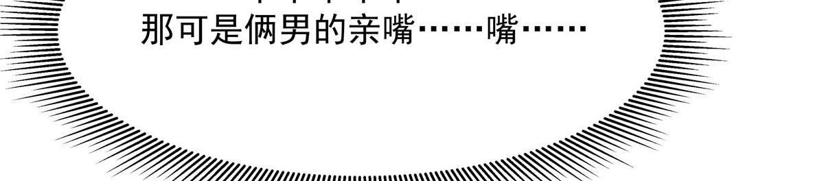 260 摸傅九的“道具”14