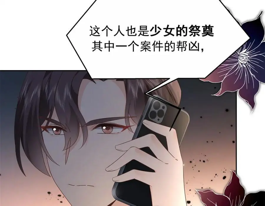 411 你就是正义101
