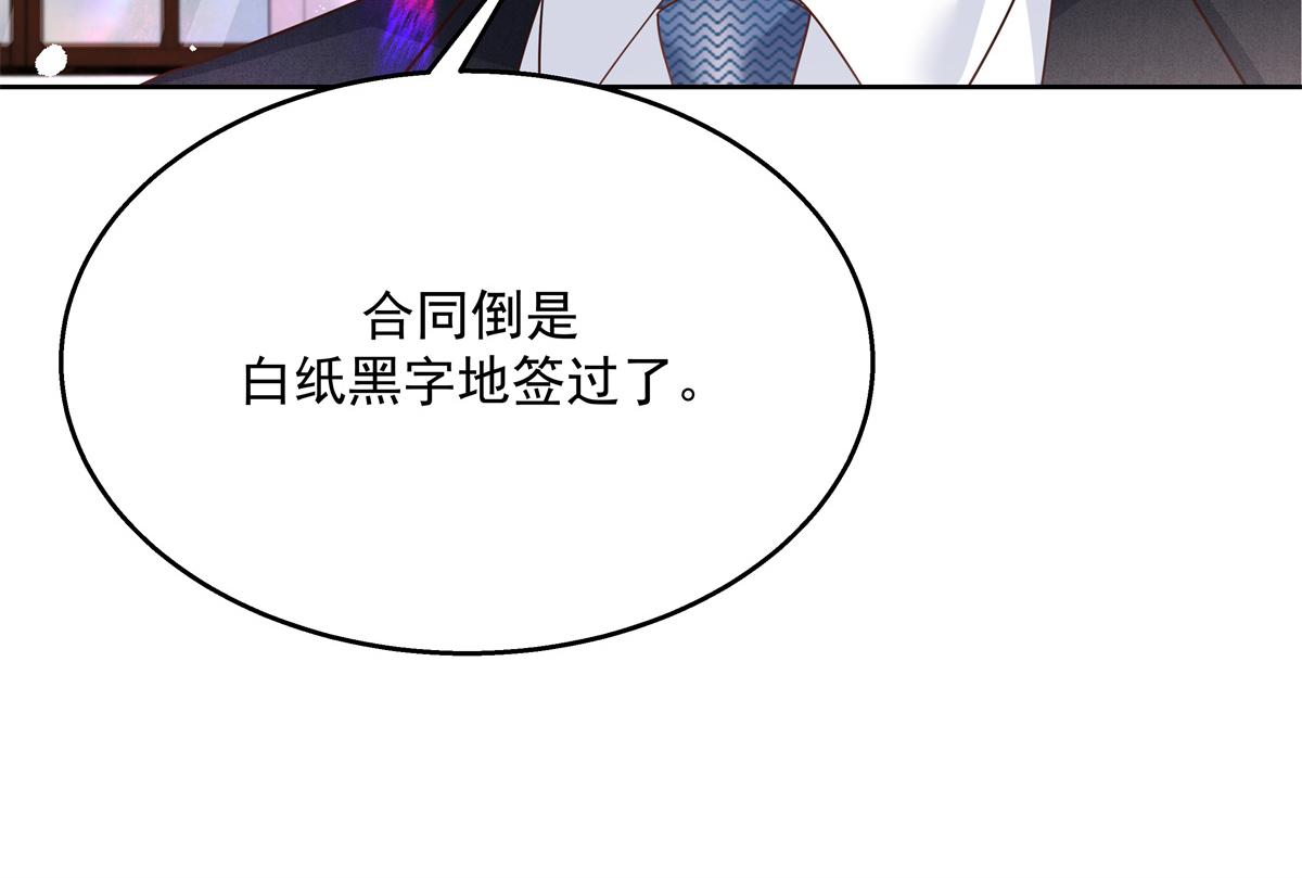 第214话 丈母娘见女婿89