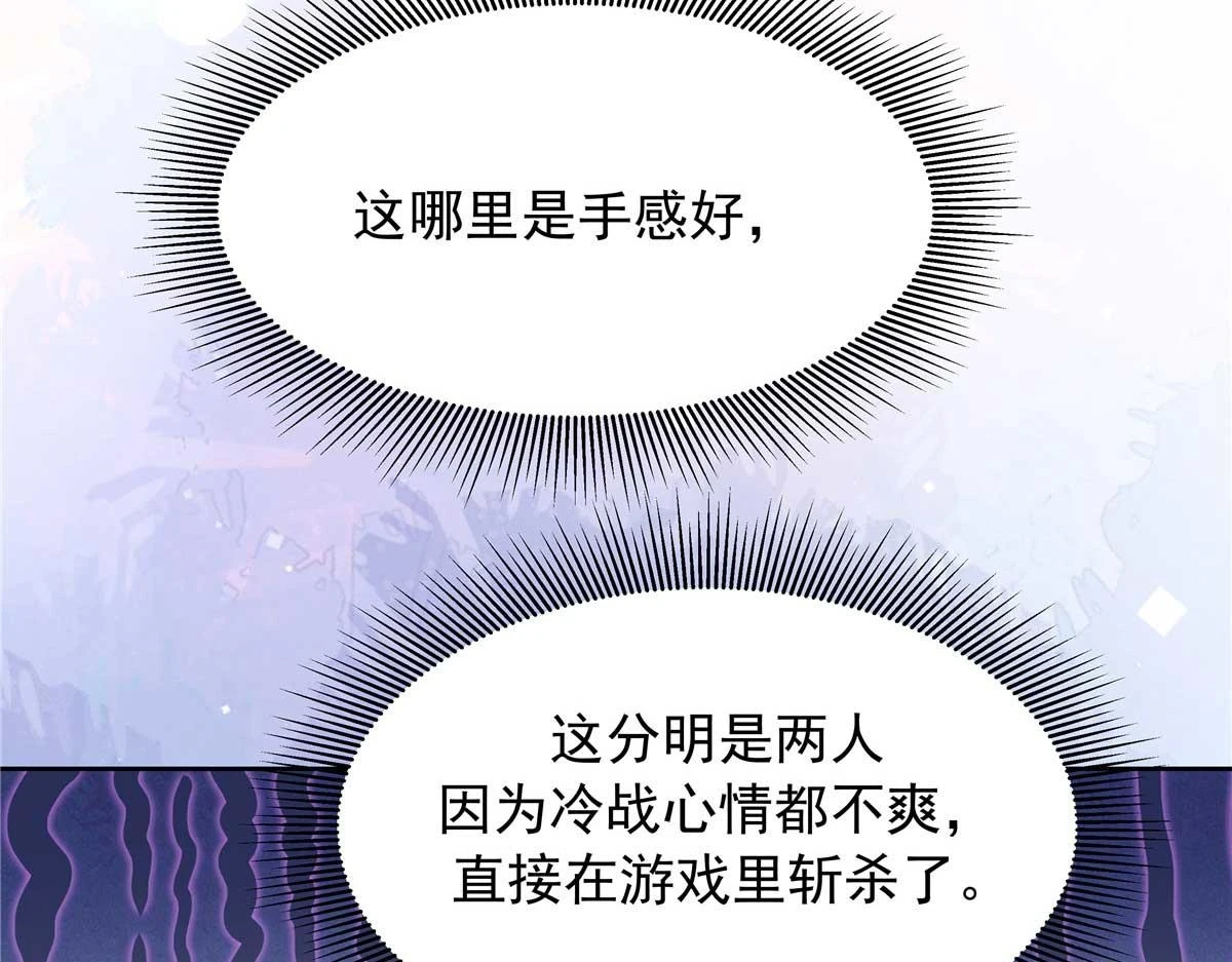 337 秦漠早就忘了你了10