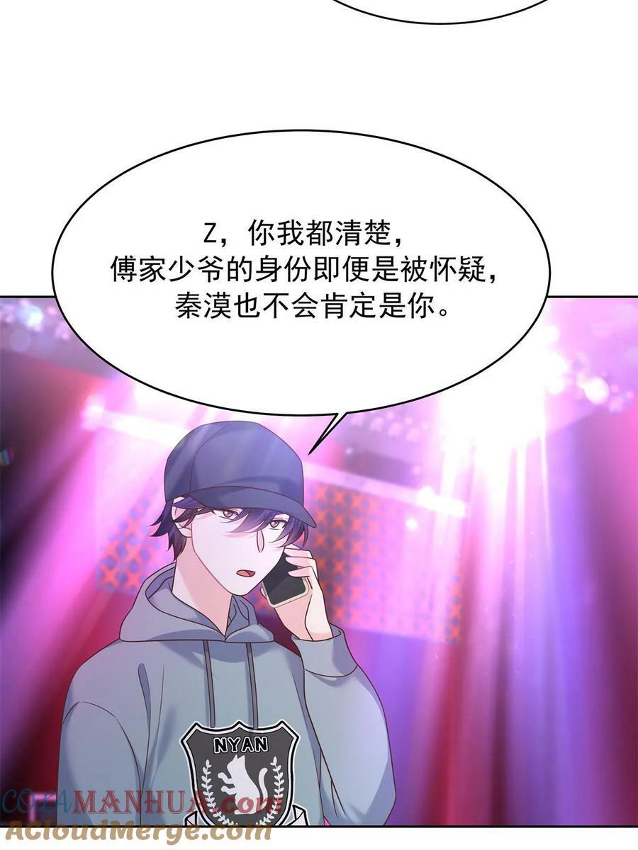 357 知己 星野45