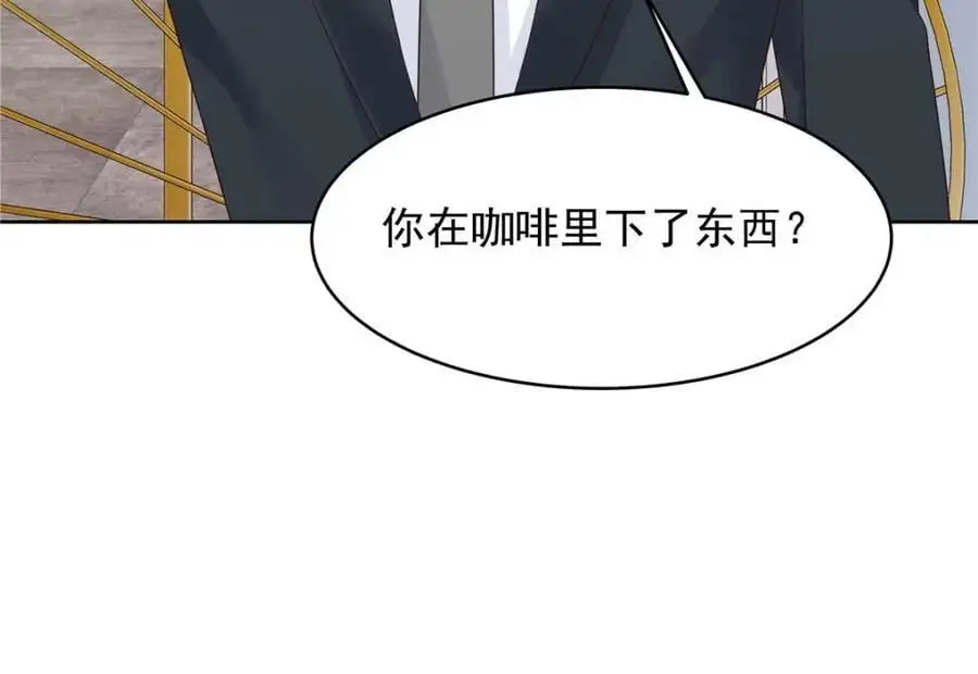 422 绑到手了！73