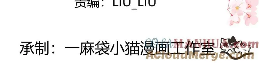 417 不要在我面前穿女装3