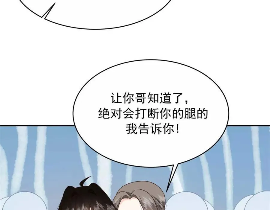 454 受不了了！19