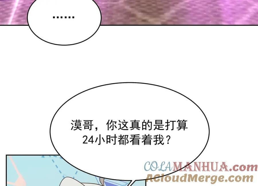 370 再次被启蒙的林风80
