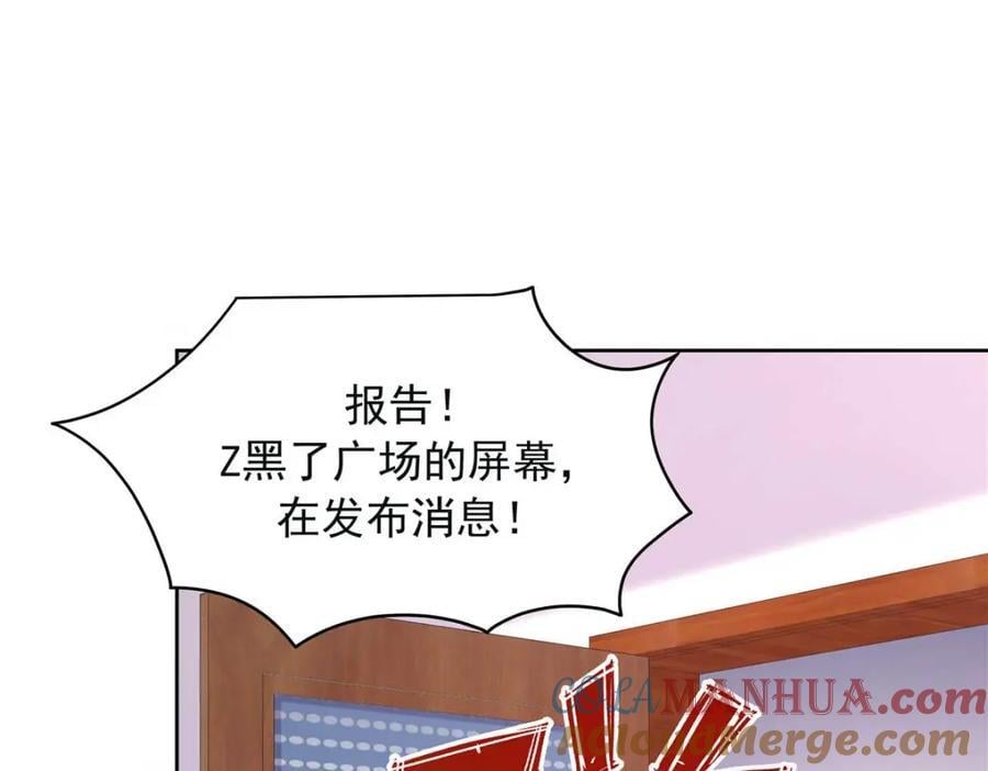 396 抓住你了，Z28