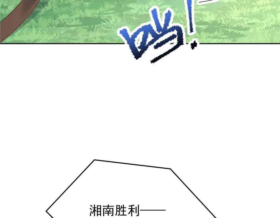 401 最佳拍档71