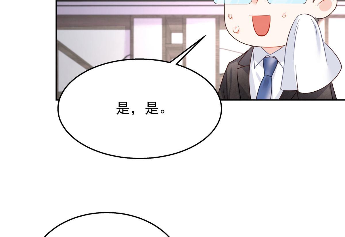253 化装舞会篇：找到傅九！35