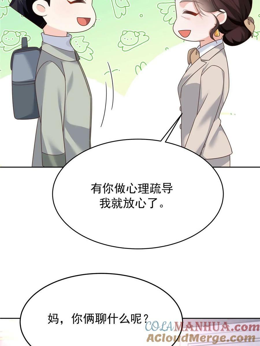 363 绕容的光51