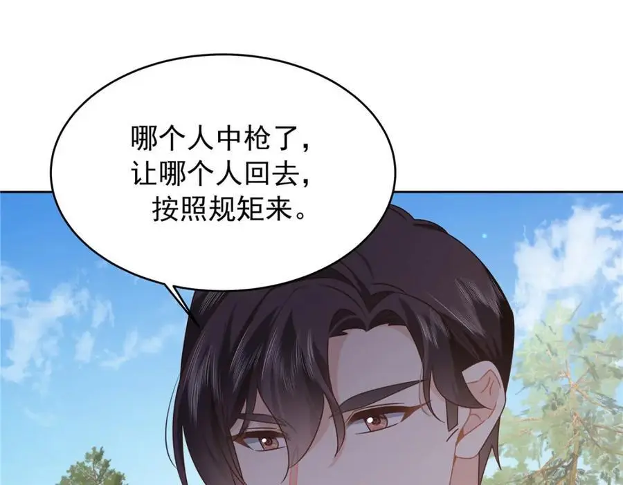 435 这么粗暴，不太好吧46