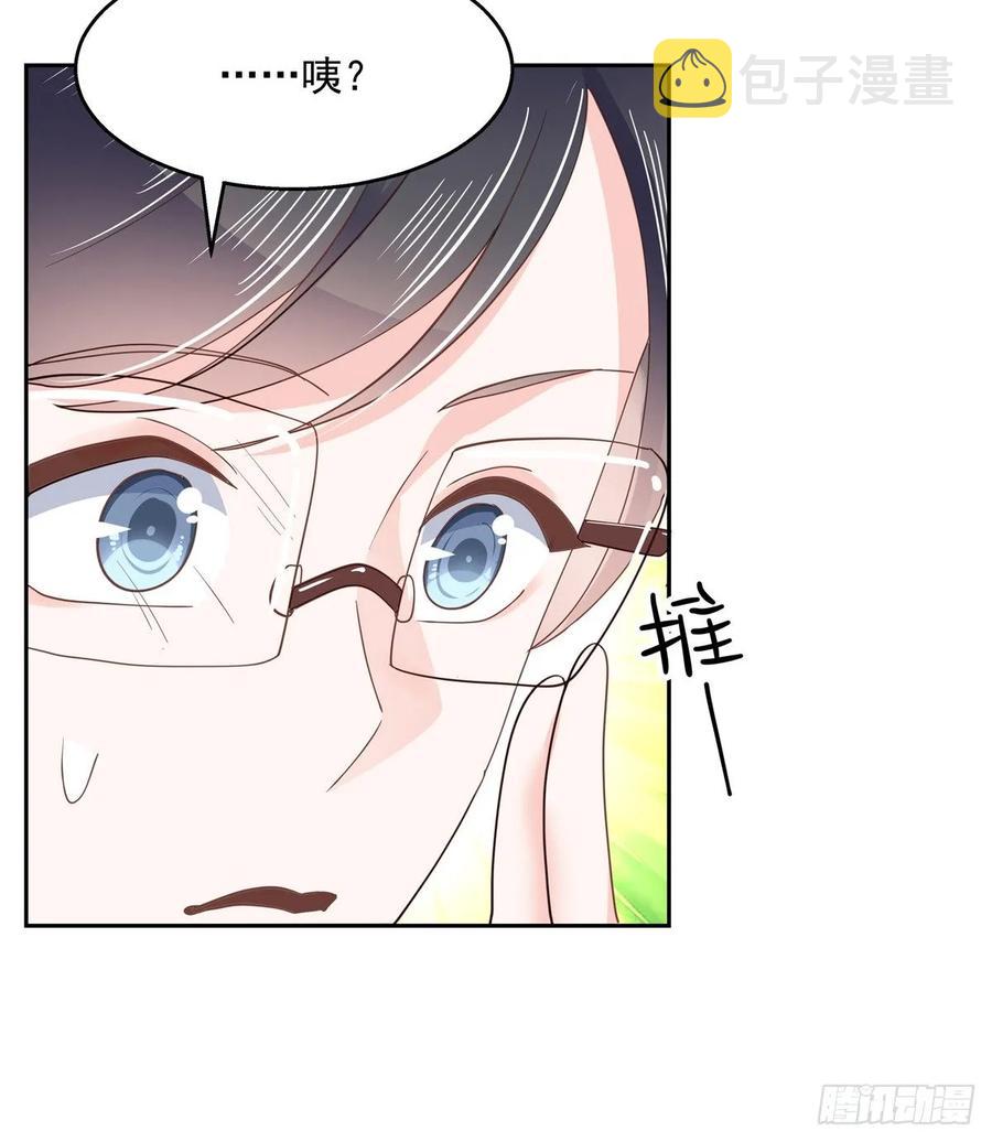 八十三话 废物弯男？19