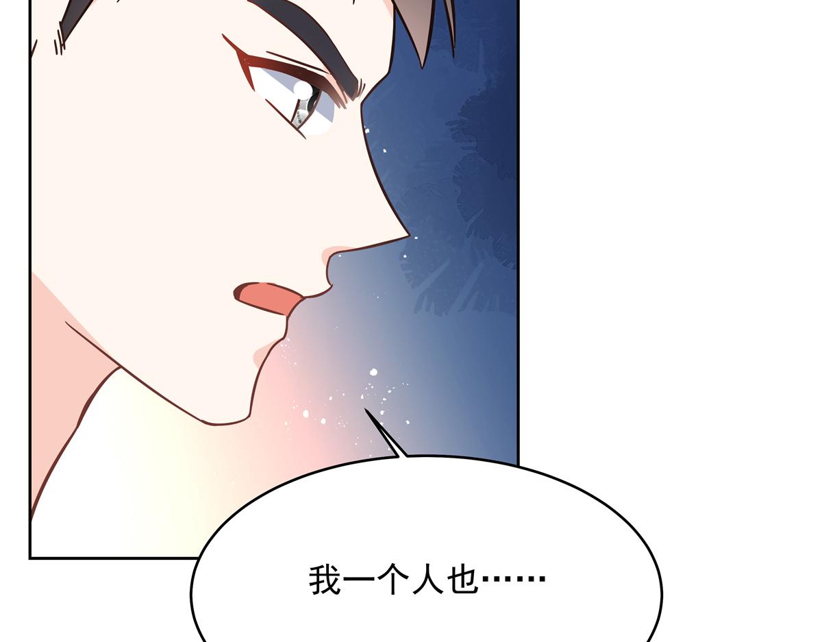 290 我不算物质奖励？11