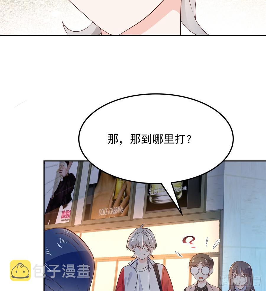六十八话 谁才是废物点心40