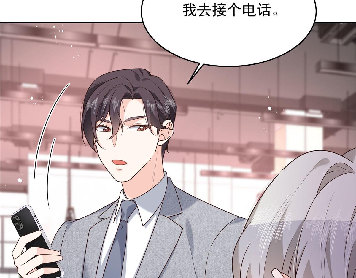 292 她叫薄九30