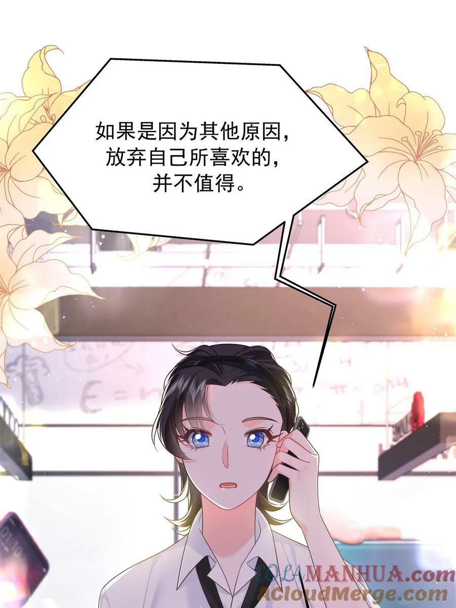 357 知己 星野48