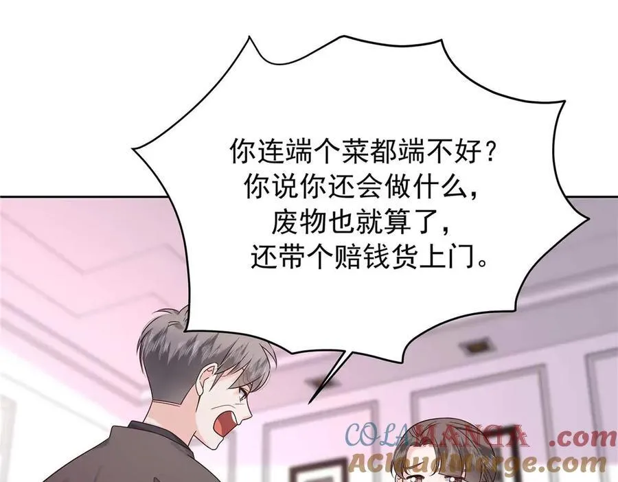 468 她在害怕自己家？88