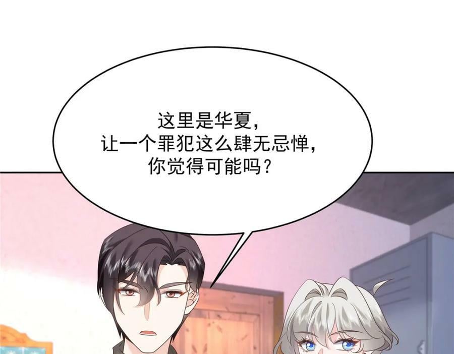 378 当面挖墙脚19