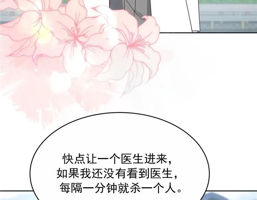 444 解救人质103