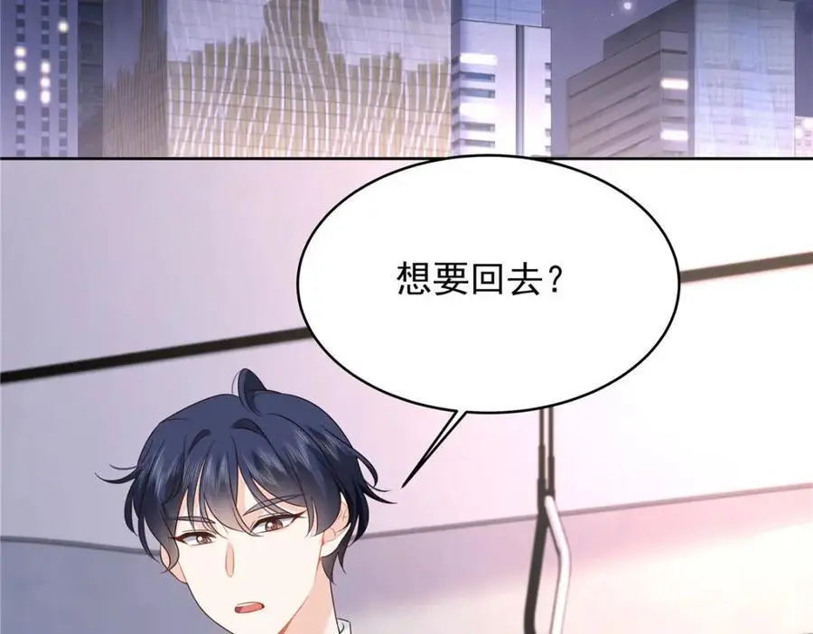 433 Z被曝光网暴107