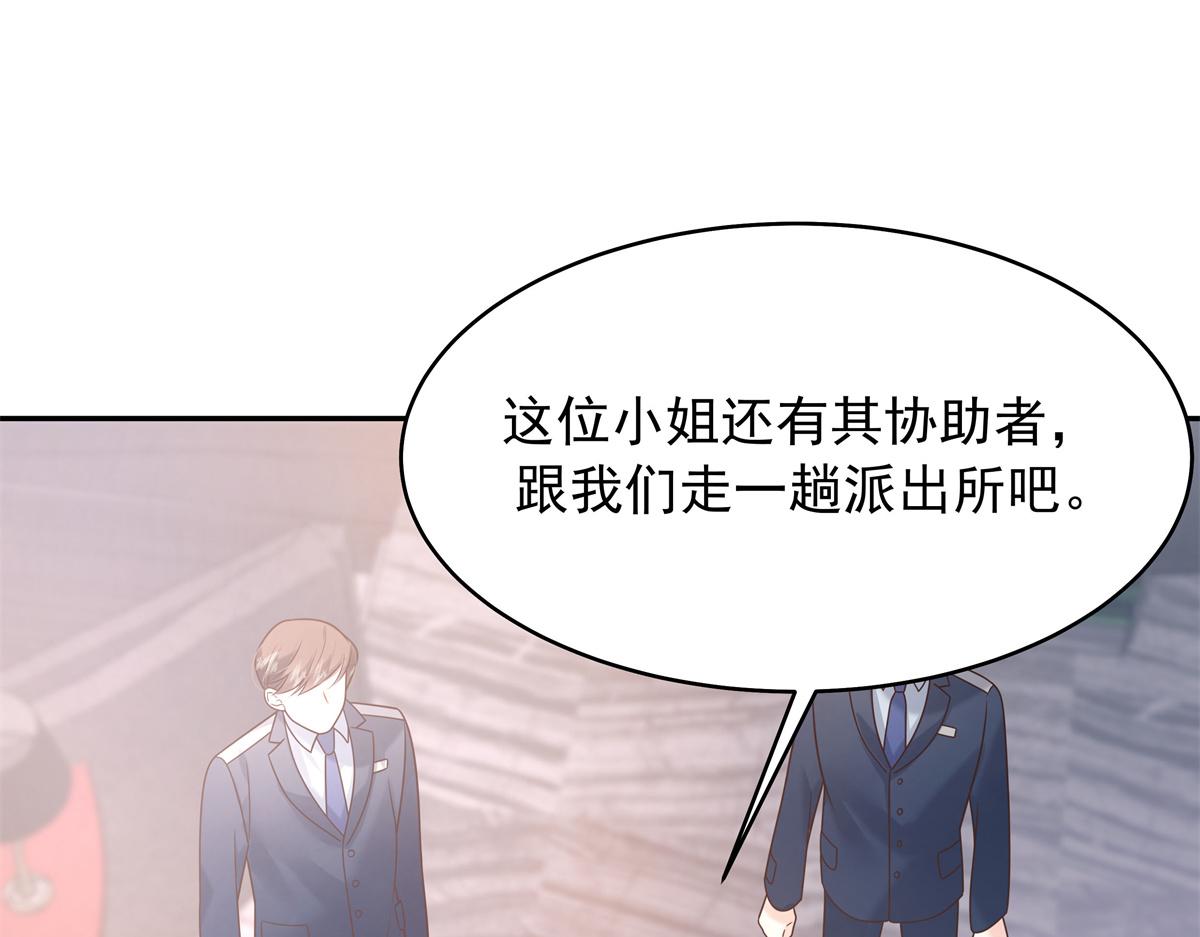 307 那是我和星野的事4