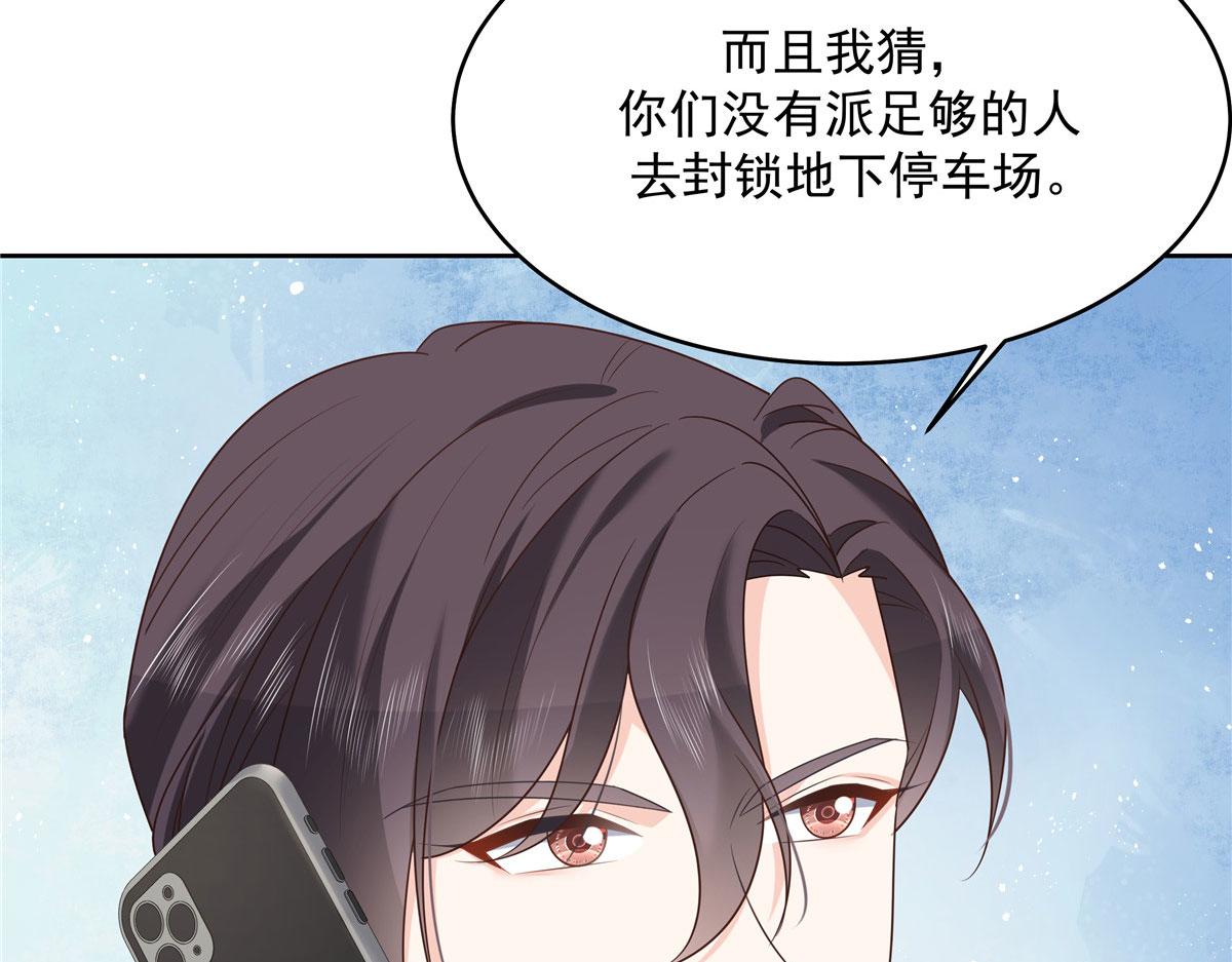 279 看到兔子了114