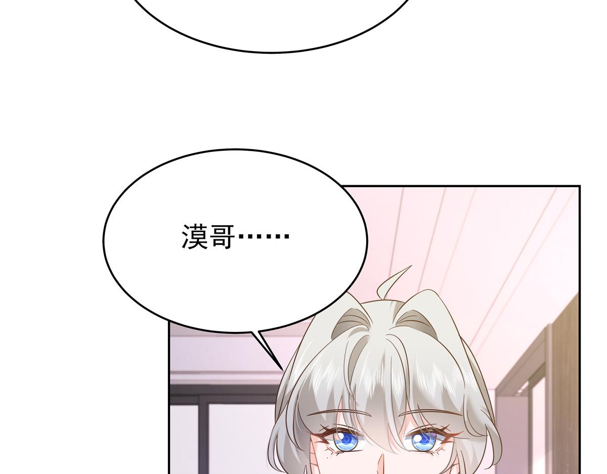 335 可我就是个女生44